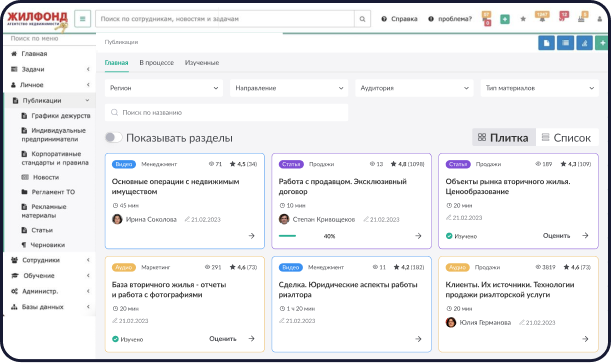 database